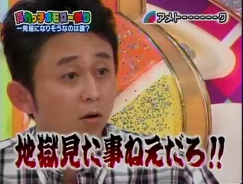 月収3500万円を稼ぐ有吉弘行、私生活は