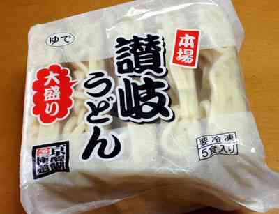 マルちゃん正麺からうどん登場 乾燥麺ながらうどん本来のおいしさ
