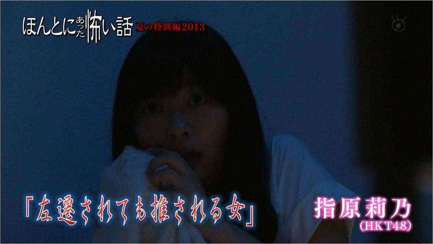 昨日のほん怖で本当に幽霊が映ったと話題に