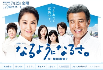 もう終盤の今期ドラマについて語ろう