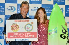 高田純次もタジタジ…「第３のローラ」にアリッサ・ウーテンが急浮上