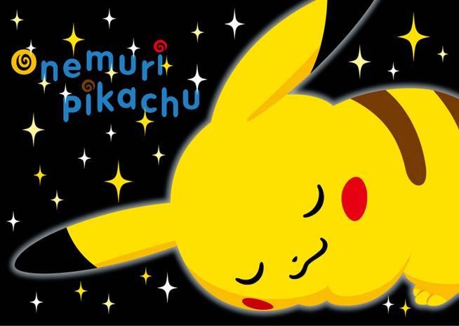 ポケモンあるある・思い出