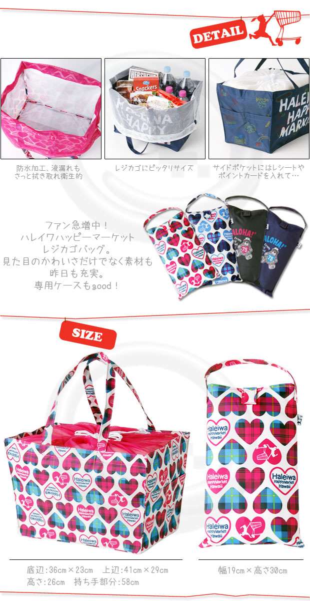エコバッグ、どんなの使ってますか？
