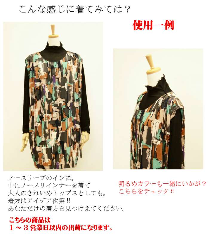 街で見かけると思わず『ダサッ』と思うもの