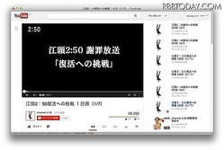 江頭2:50、復活にチャレンジするも謝罪放送でキレた…どうなる？(RBB TODAY) - エンタメ - livedoor ニュース