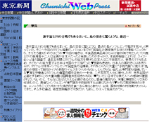 なあに、かえって免疫力がつく/ 同人用語の基礎知識