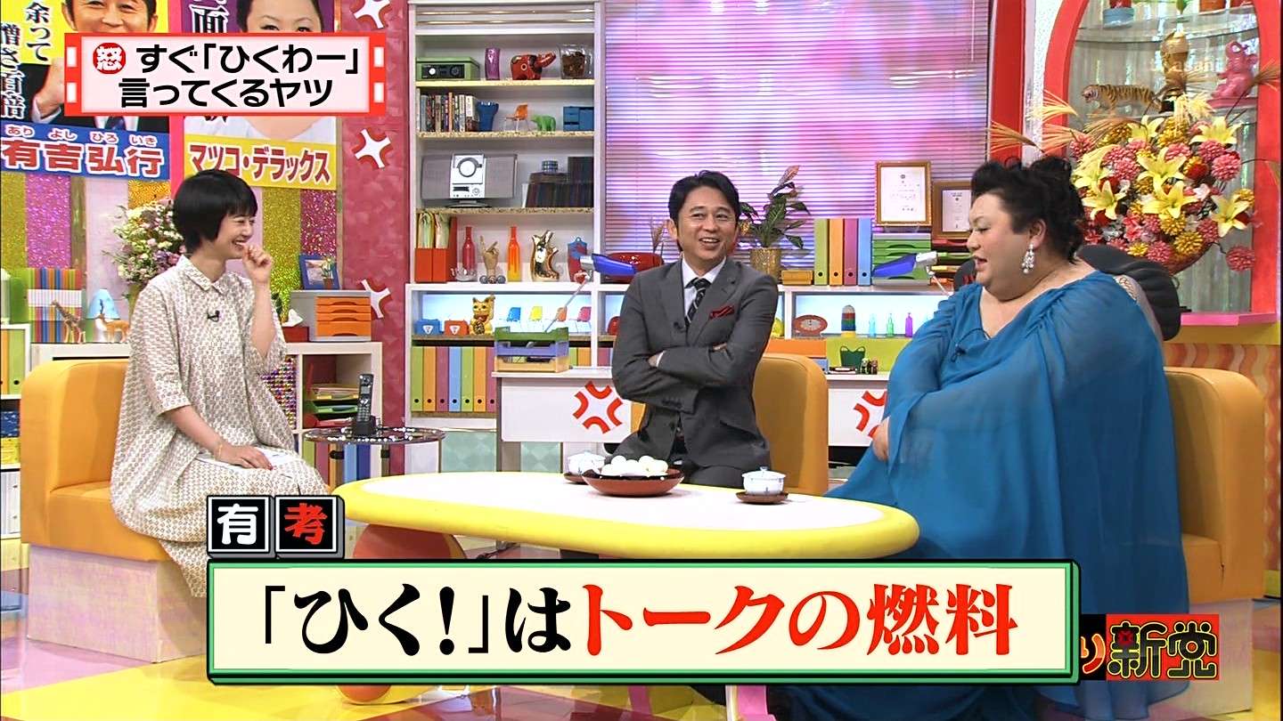 有吉弘行、マツコデラックス、堺雅人、あの一発屋…の「MAX月収」　