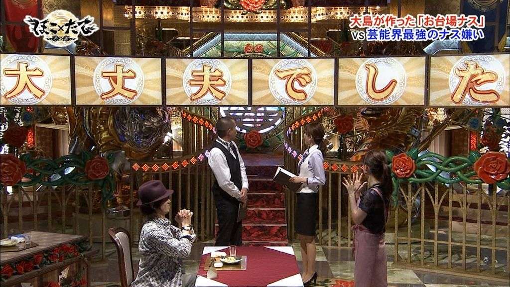 『ほこ×たて』でナス嫌いとして出演した京本政樹、水なす浅漬けを推薦していることが発覚ｗｗ