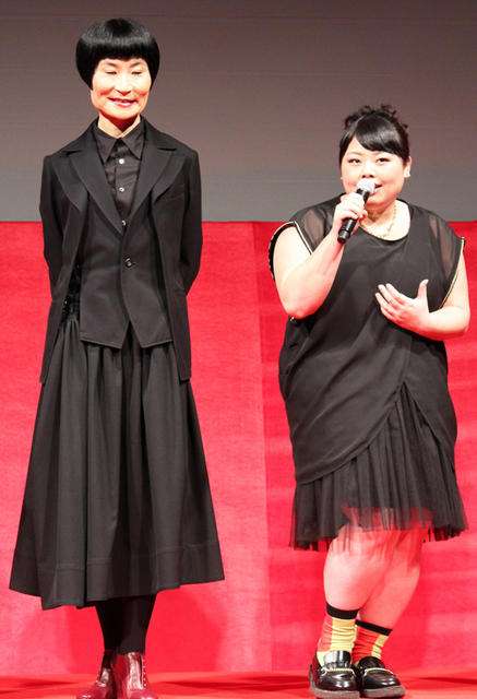 渡辺直美の体型ww