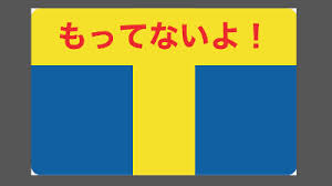 どこのポイントカードを持っていますか？？