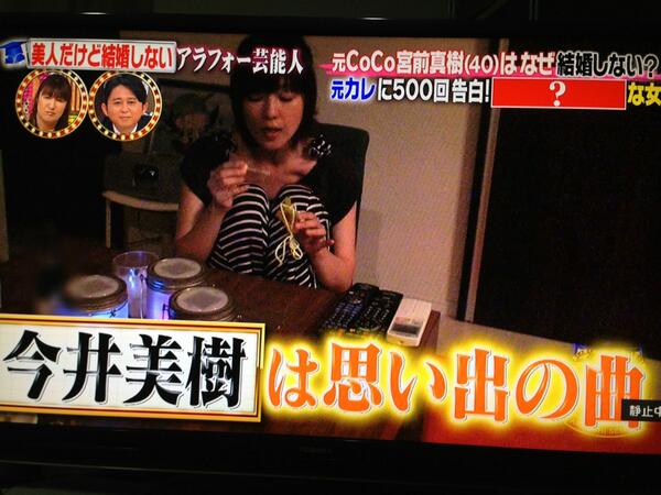 「諦めて結婚してくれない？」ストーカーか純愛か…宮前真樹の20年愛に困惑の声