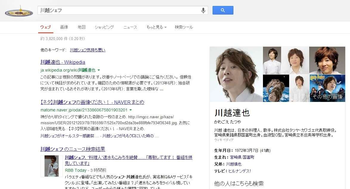 塩谷瞬、入院と手術を報告「今は少しずつ回復」「早く芝居演りたい」