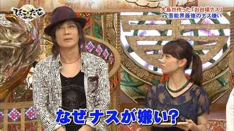 『ほこ×たて』でナス嫌いとして出演した京本政樹、水なす浅漬けを推薦していることが発覚ｗｗ