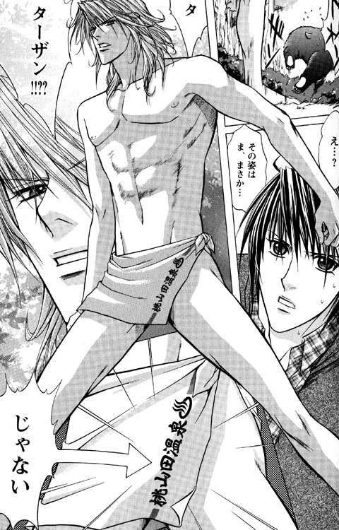 【閲覧注意】おかしなマンガ発見! 「俺は家ではパンツをはく事を許されていない」