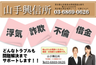 リッシュユナイテッド,詐欺被害,情報提供,返金相談について: 詐欺被害情報