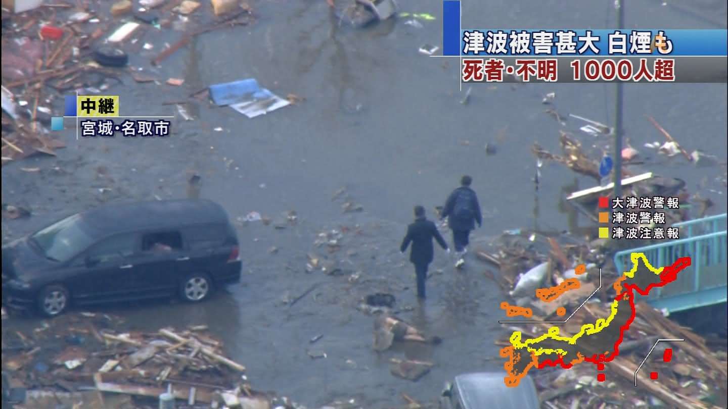 【地震速報】「夕刊フジ」紙面にて衝撃の警告…9月6日から一週間の間に巨大地震が起こる!?
