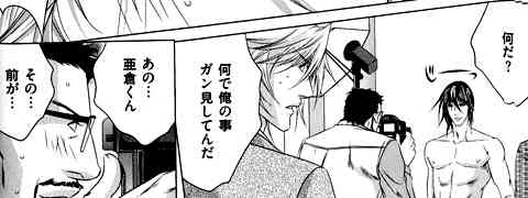 【閲覧注意】おかしなマンガ発見! 「俺は家ではパンツをはく事を許されていない」