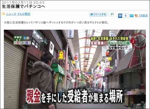 【生活保護】「月28万、これ以上どこを削ればいいのか? 娘を塾に通わせたい」北海道に引き下げ撤回審査請求へ