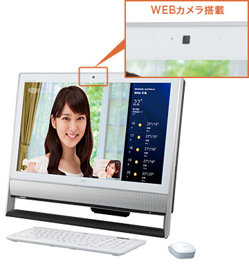 自分のパソコンのWebカメラでの盗撮に注意「使わないならテープでふさぐ」