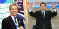 日本オリンピック委員会:JOCと日本サッカー協会ＪＦＡ：の韓国癒着　【拡散自由】 - BBの覚醒記録☆政治を初心者にもわかりやすくがコンセプトです。無知から来る親中親韓から離脱、日本人としての目覚めの記録。