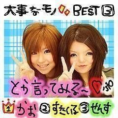 女子のプリクラポーズあるある