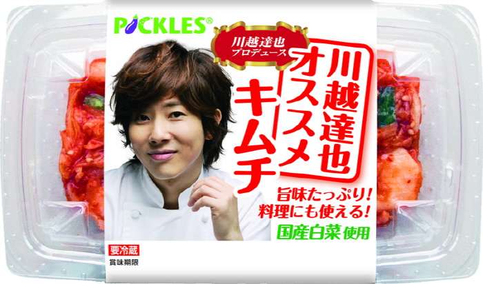 川越達也シェフ、すっぽんスープ発売