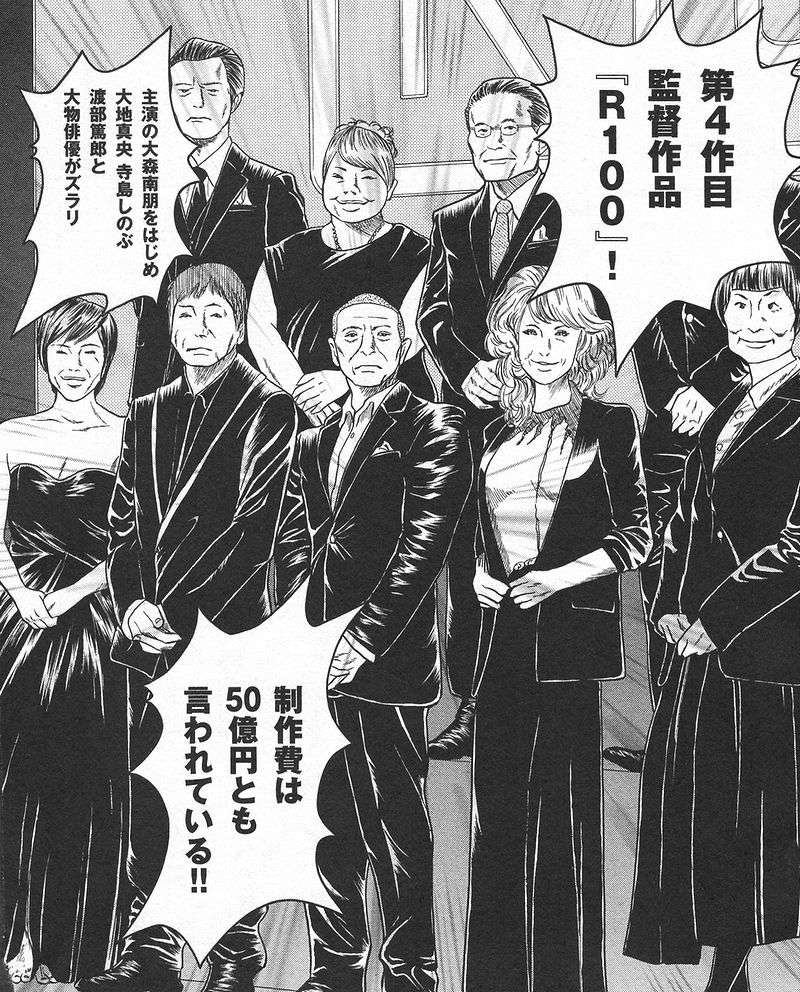 松本人志監督「一時は自作への批判に腹を立てたこともあったが、最近はなくなった。僕は松本ブランドを突き進むだけです」