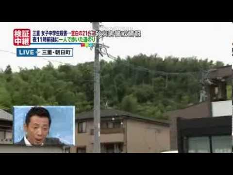 ミヤネ屋で放送事故　箱乗り - YouTube