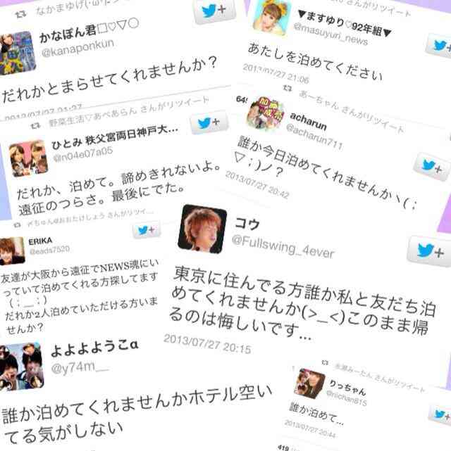 声優・田村ゆかりのライブが台風直撃でも決行！台風の中でも動じない王国民達の雄姿をご覧ください