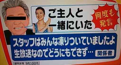 鈴木京香と長谷川博己が同棲か…「女性セブン」報じる
