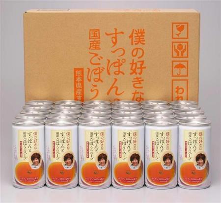川越達也シェフ、すっぽんスープ発売