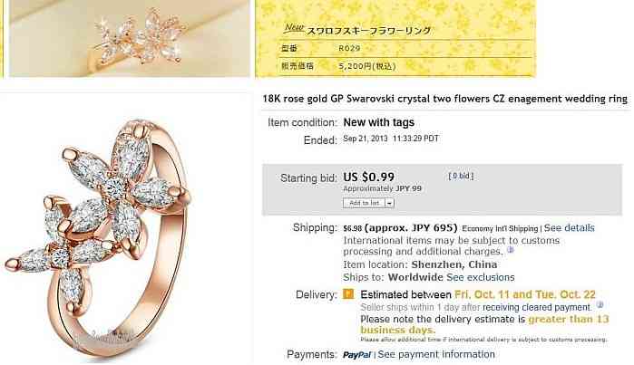 探偵ファイル〜芸能＆ニュースウォッチ〜／加藤茶の妻のアクセサリー店、実は他社製品の転売？／高橋