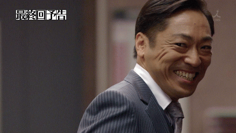 「半沢直樹」第九話を語ろう！