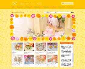 「オリジナル商品」とPRしながら実は「転売品」　加藤茶妻のアクセサリー通販が謝罪 (1/2) : J-CASTニュース