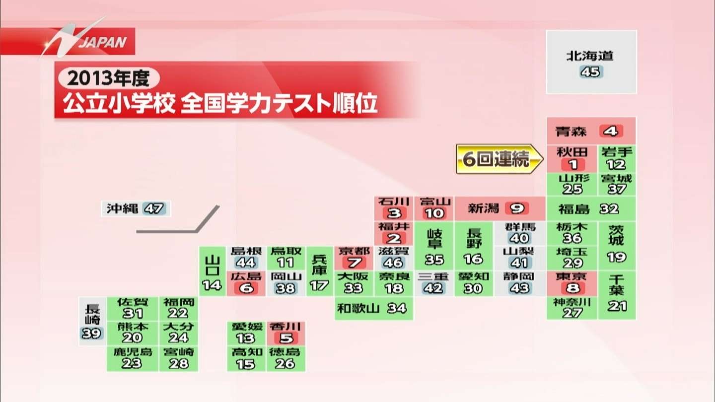 この県にうまれて良かったと思ったこと、イヤだなと思ったことは？