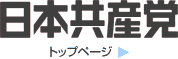 チラシ見て母娘が涙で…　会員外からも「やるよ」/生活保護　審査請求に反響/全生連交流会　各地から報告