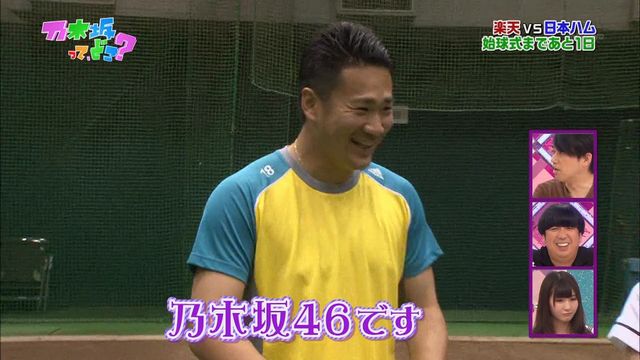 楽天の田中将大、ももいろクローバーZと乃木坂46とで態度が露骨に違いすぎwww
