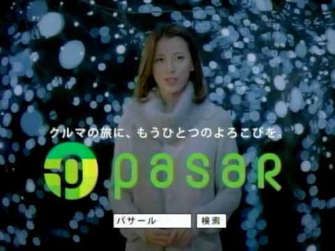 クリスマス CM 2009 - YouTube