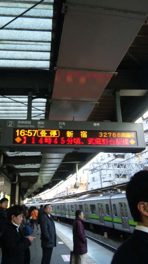 調布行きの電車が「長い」と言うレベルを超えてる件ｗ