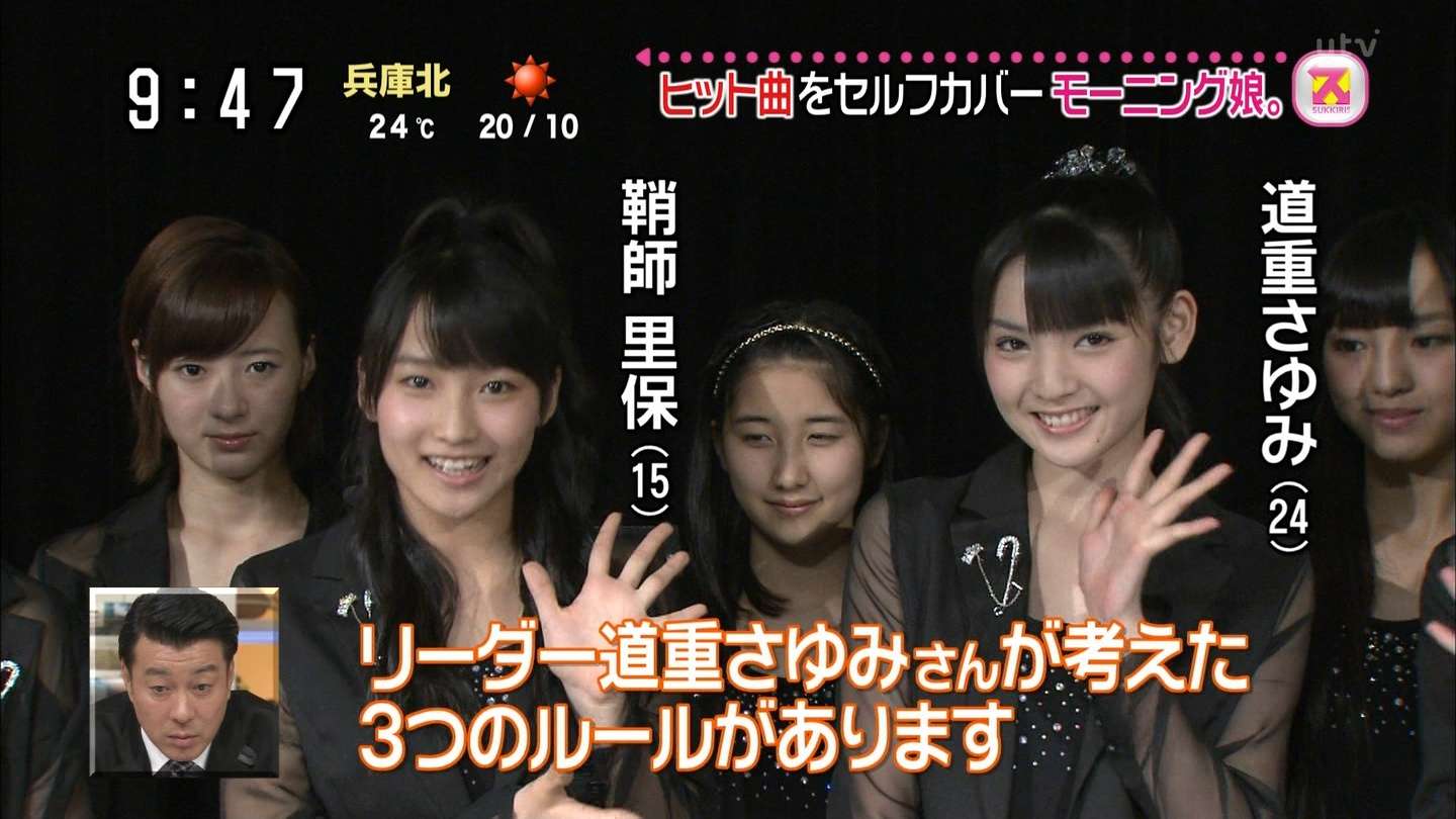 女性ファン増えた「モーニング娘。」が再ブレーク