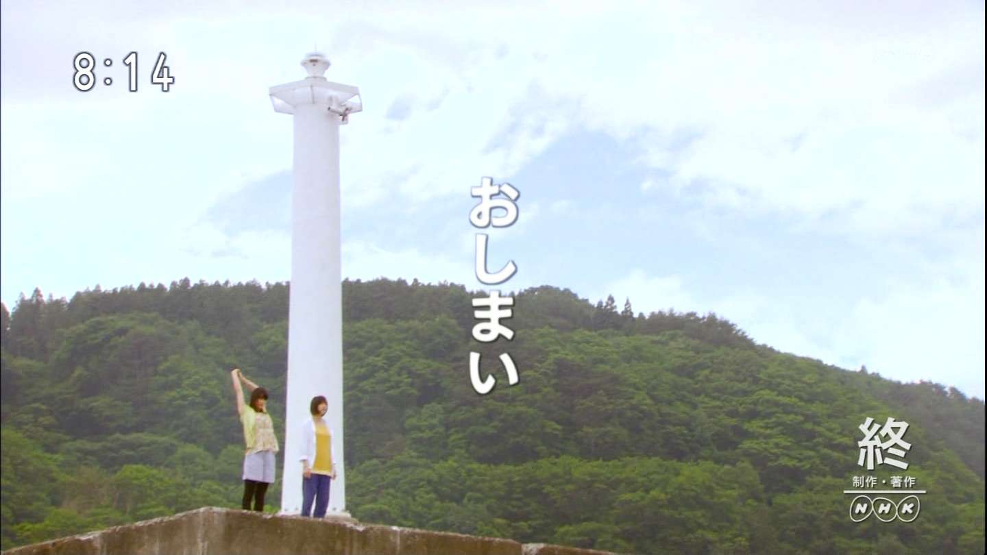 「あまちゃん」最終回