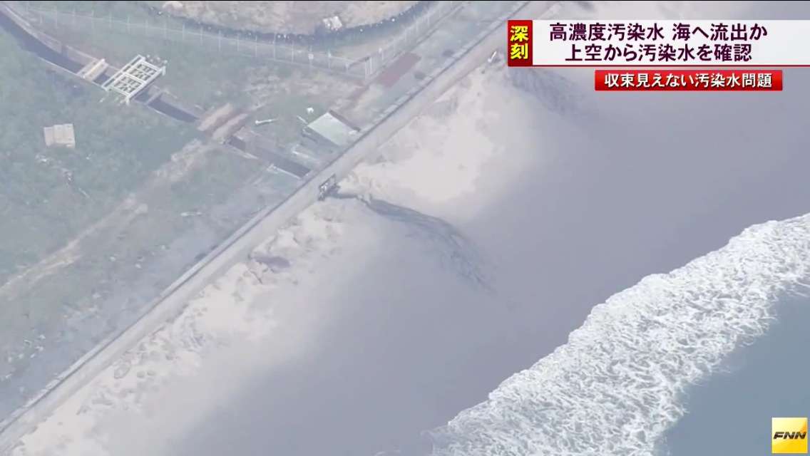 汚染水関連の風刺画を掲載した仏紙、日本側の抗議に「謝罪するつもりない」と発言