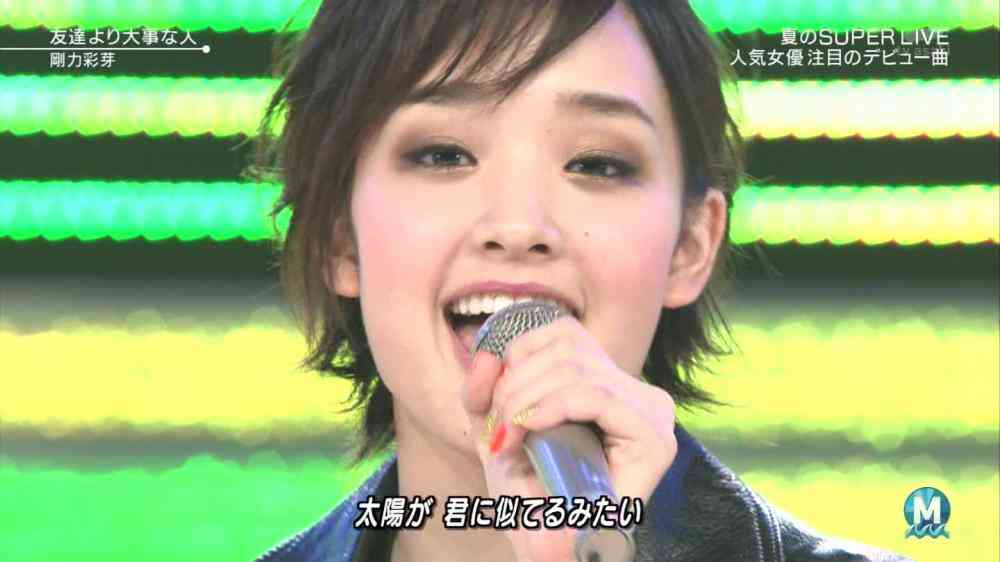 CM女王・剛力彩芽、激しいバッシングの背景にあるものは…
