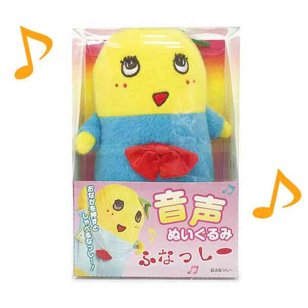 ふなっしーをお出かけのお供に『ふなっしーリュック』発売