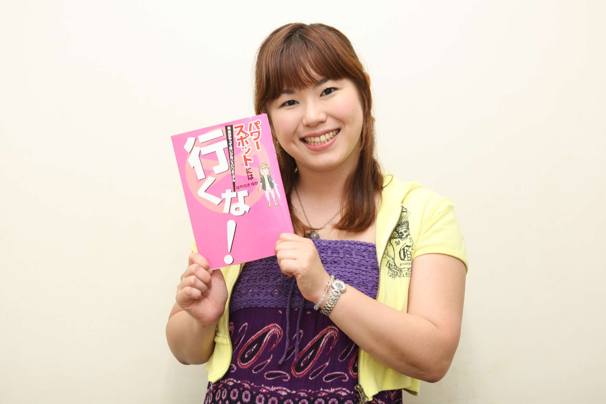 スピリチュアル芸人はやぶさゆか直伝！運気をアゲる思考3つ | WooRis（ウーリス）