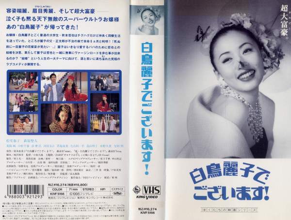 キャリア役が似合う女優
