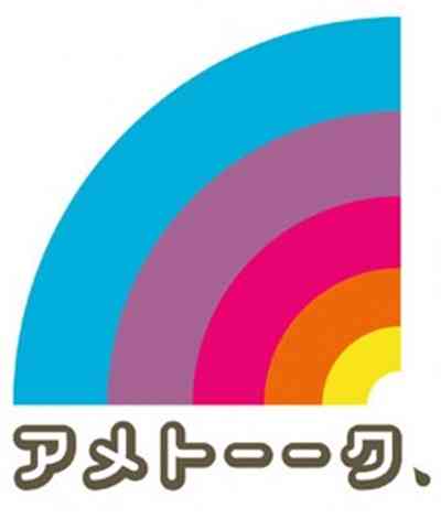 三重中3女子強殺、交友関係の広さに捜査難航「出会い系アプリを使って知り合ったばかりの男性宅に泊まることもあった。」 