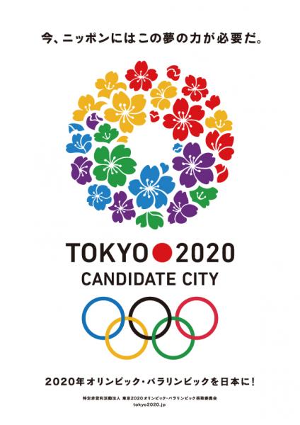 選手村での大量配布に向けて東京五輪「コンドーム戦争」勃発!薄くて強い自信作で勝負!