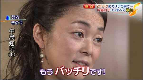 リバウンドが心配…中島知子がブログにつづる飽くなき食欲
