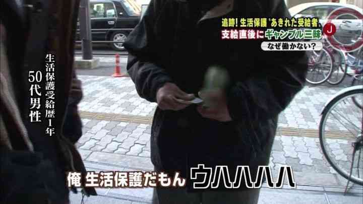 【生活保護】「スーパーの割引総菜などしか食べられず、果物もほとんど買えない」…減額不服として140世帯が審査請求